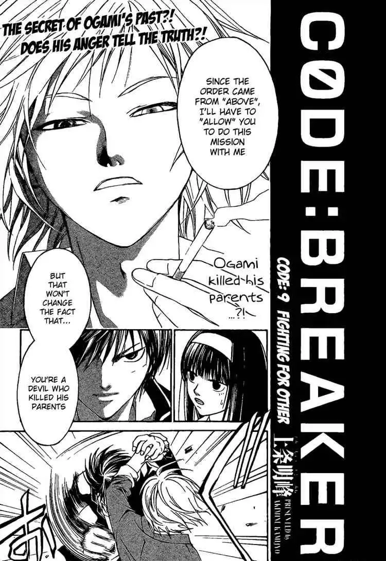 Code: Breaker Chapter 9 1